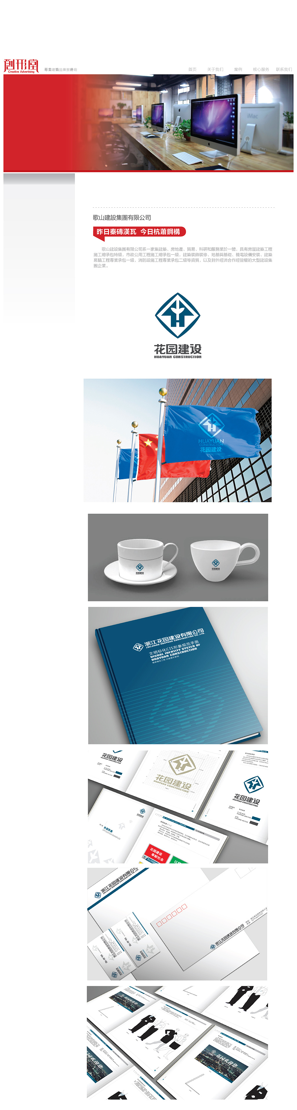 广告公司官网（图ZMzE2NDM2MDA=） - 书籍/画册 - 站酷设计师她说不能说原创素材 - 站酷ZCOOL