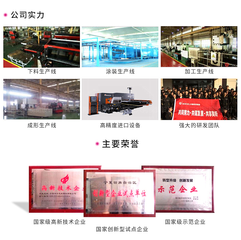 干衣机爆款详情页设计