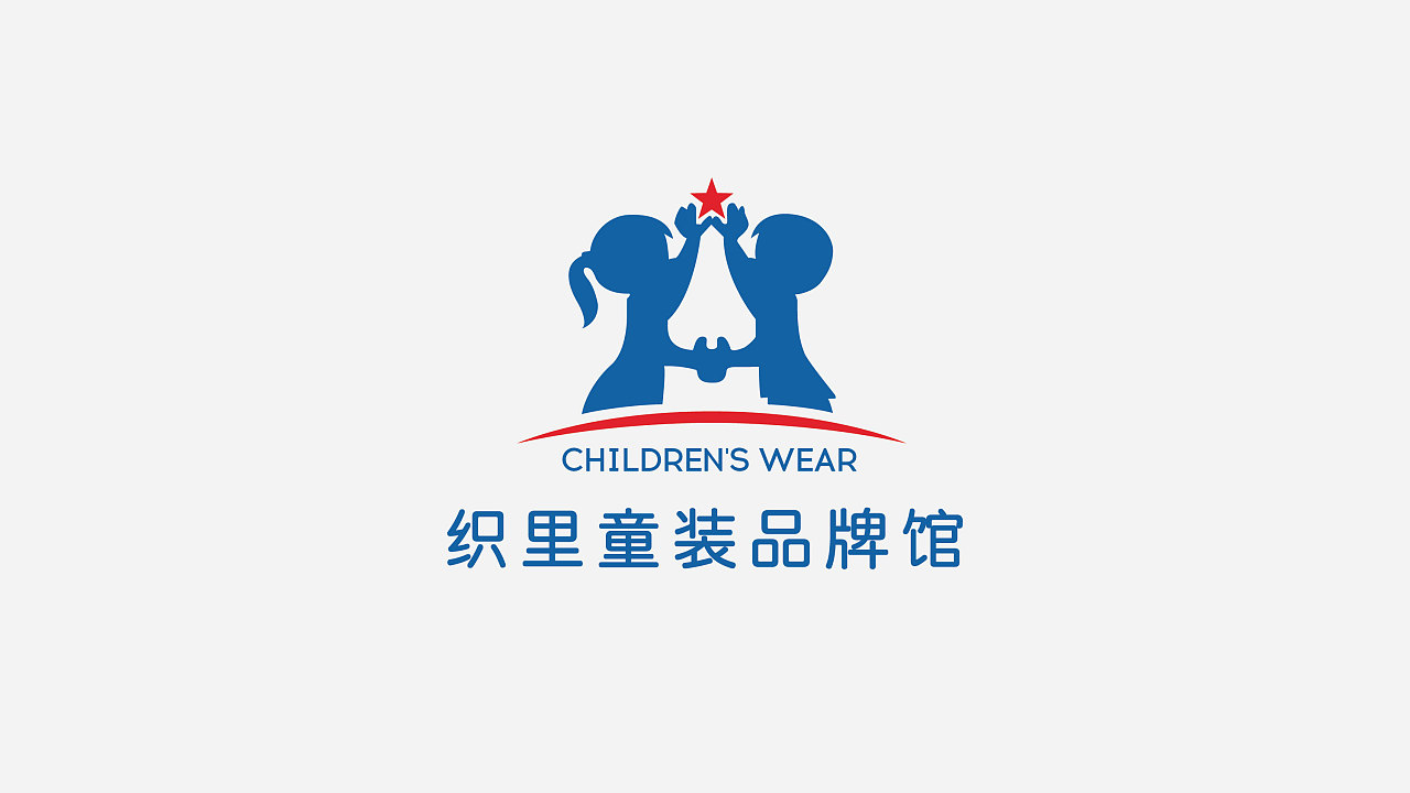 童装馆丨childrens clothing hall