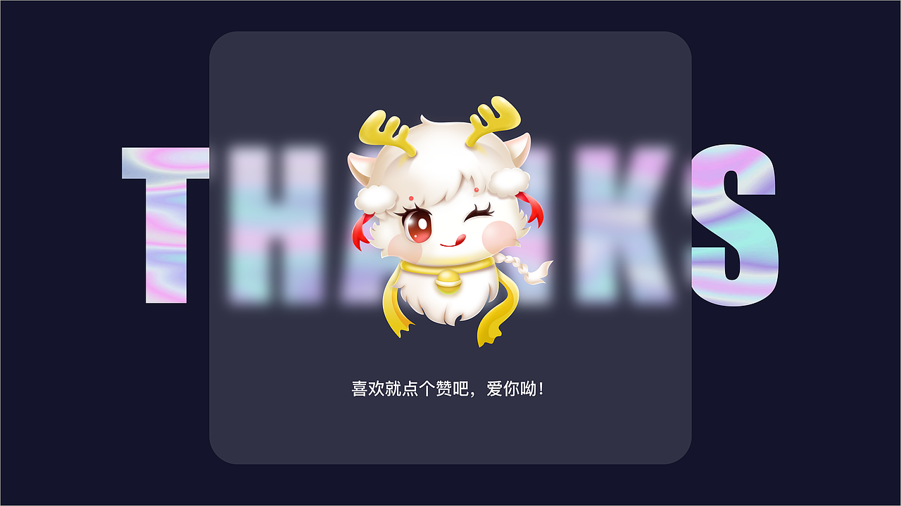 2021个人作品集（图ZMjUxNDY3MjEy） - 其他UI - 站酷设计师小鹿屿原创素材 - 站酷ZCOOL