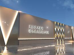 施工围挡