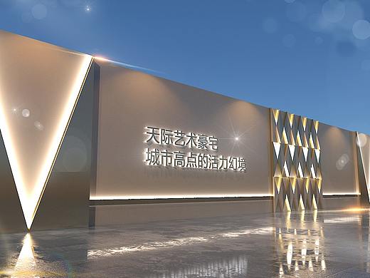 佳兆业围挡