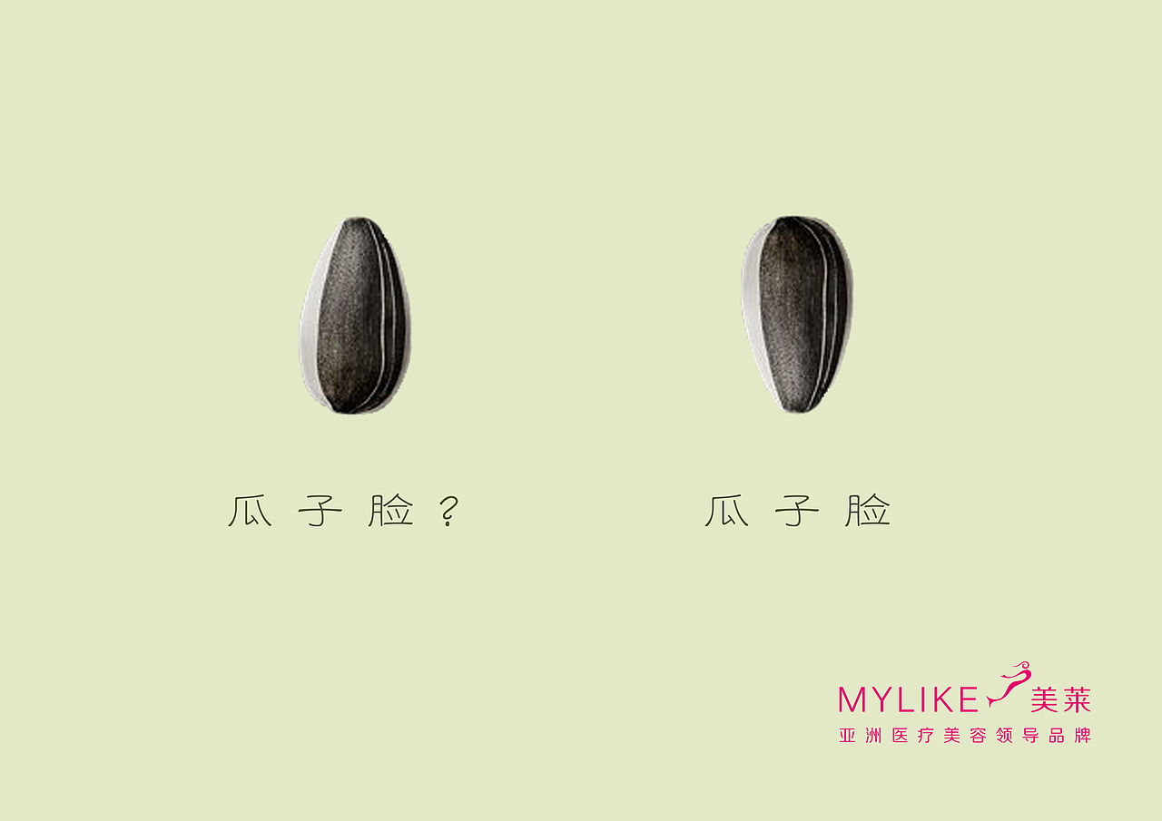 第八届大广赛作品