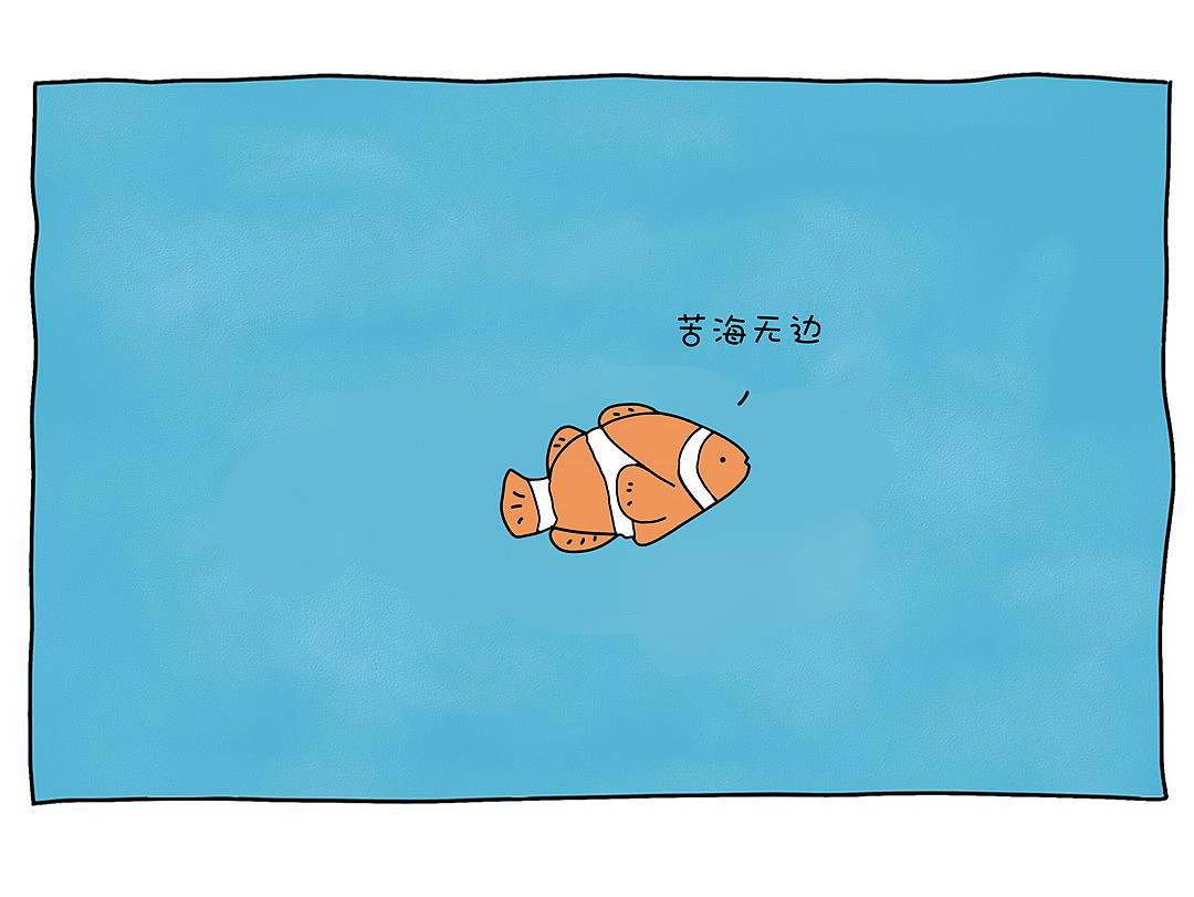 合集四泡个jio（图ZMTUwNTIyNzA0） - 短篇/格漫 - 站酷设计师心灵捕手yu原创素材 - 站酷ZCOOL