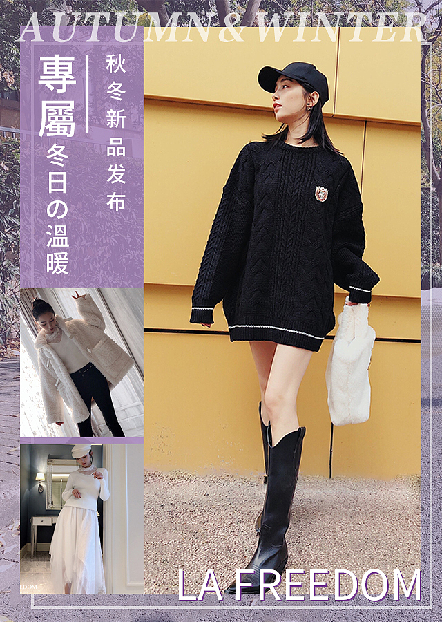 女裝手機(jī)端海報(bào)（圖ZMTg1OTkwMDQ4） - 電商 - 站酷設(shè)計(jì)師雛田01原創(chuàng)素材 - 站酷ZCOOL