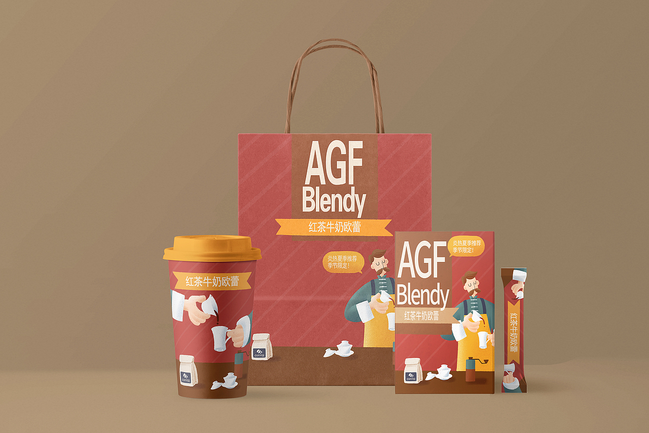 AGF咖啡包装练习（图ZMjczODM3NTky） - 创作习作 - 站酷设计师施图卡555原创素材 - 站酷ZCOOL