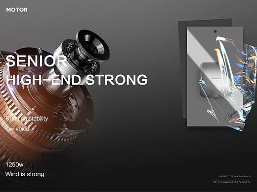 电商设计-AS-90001-烘手器-详情页