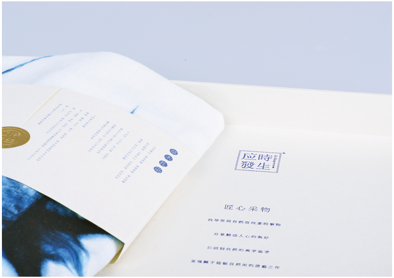 大理白族古法扎染品牌包装设计