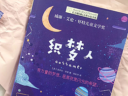 儿插人物