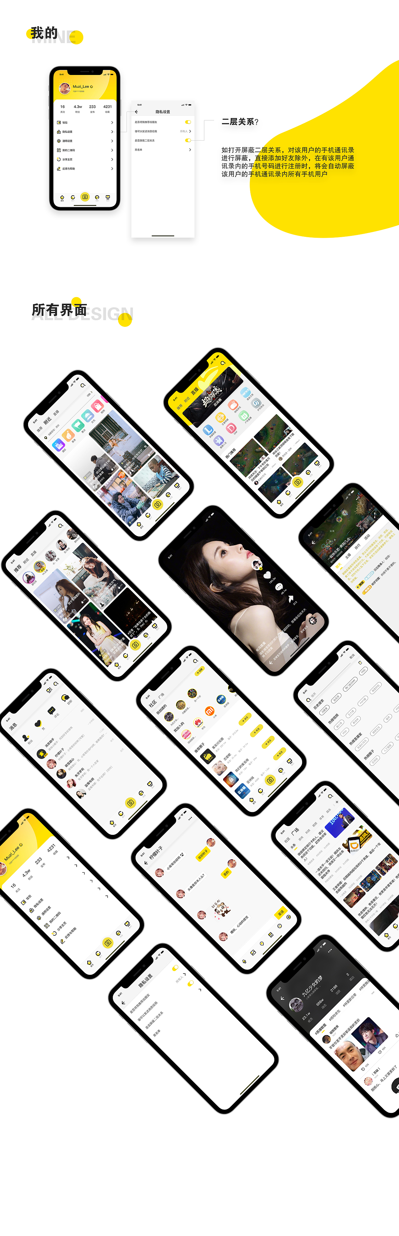 蜜鼬APP - 在这里，想怎么聊就怎么聊（图ZMTQ3NjkzNjc2） - APP界面 - 站酷设计师蚂蚁搬大象原创素材 - 站酷ZCOOL