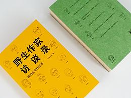 书籍