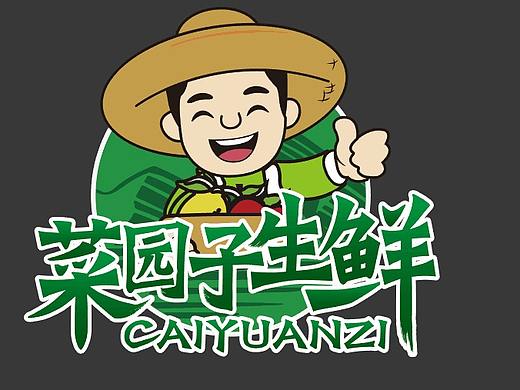 生鲜超市LOGO