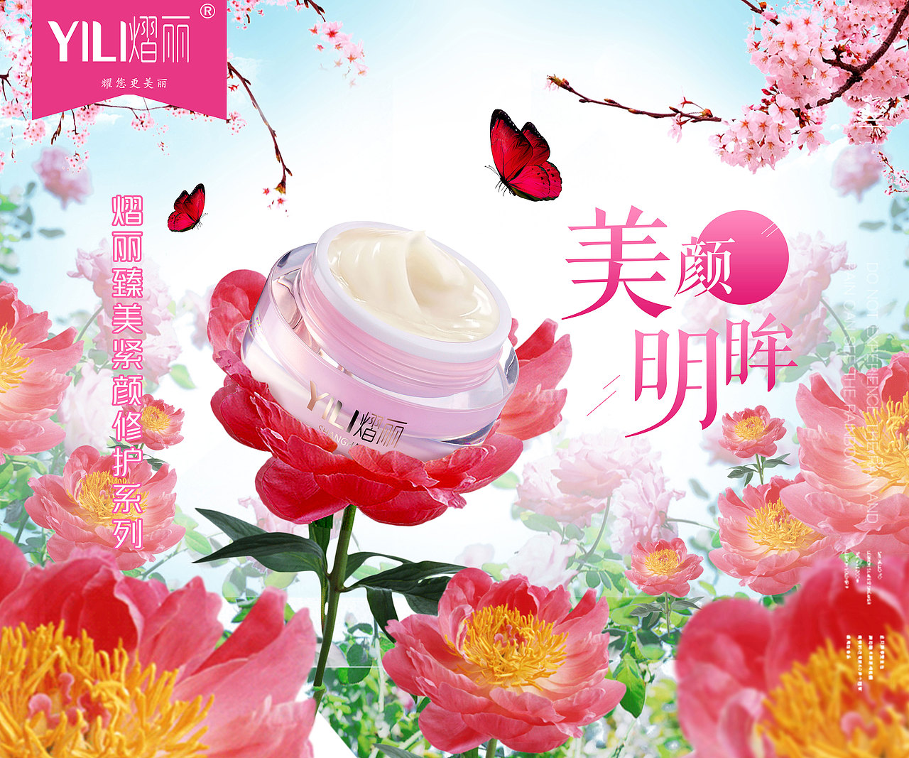 LIYI海报（图ZMTc0MTM0ODYw） - 海报 - 站酷设计师锄禾与香炉原创素材 - 站酷ZCOOL