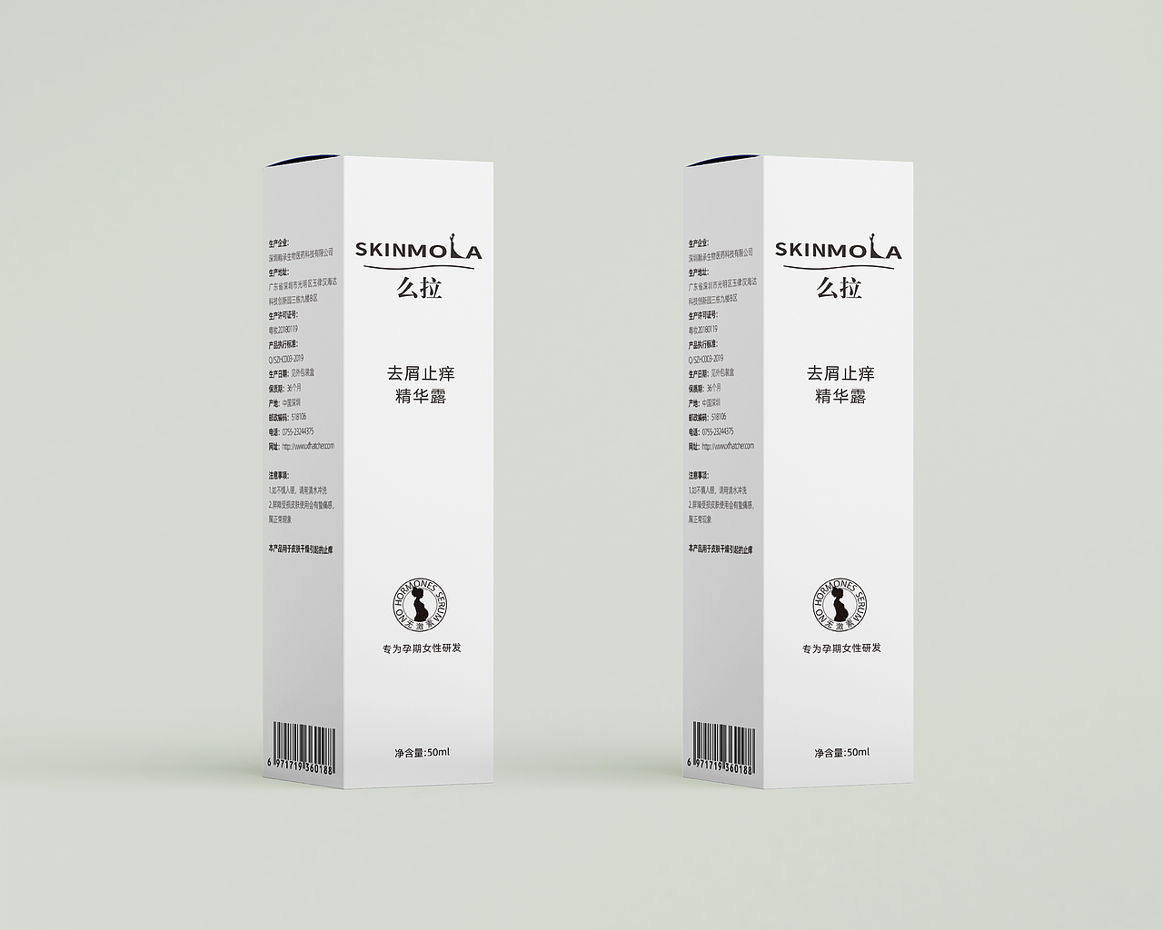 植物止癢精華露包裝設(shè)計(jì)（圖ZMTc5OTA4OTAw） - 包裝 - 站酷設(shè)計(jì)師舊時(shí)空的旅人原創(chuàng)素材 - 站酷ZCOOL