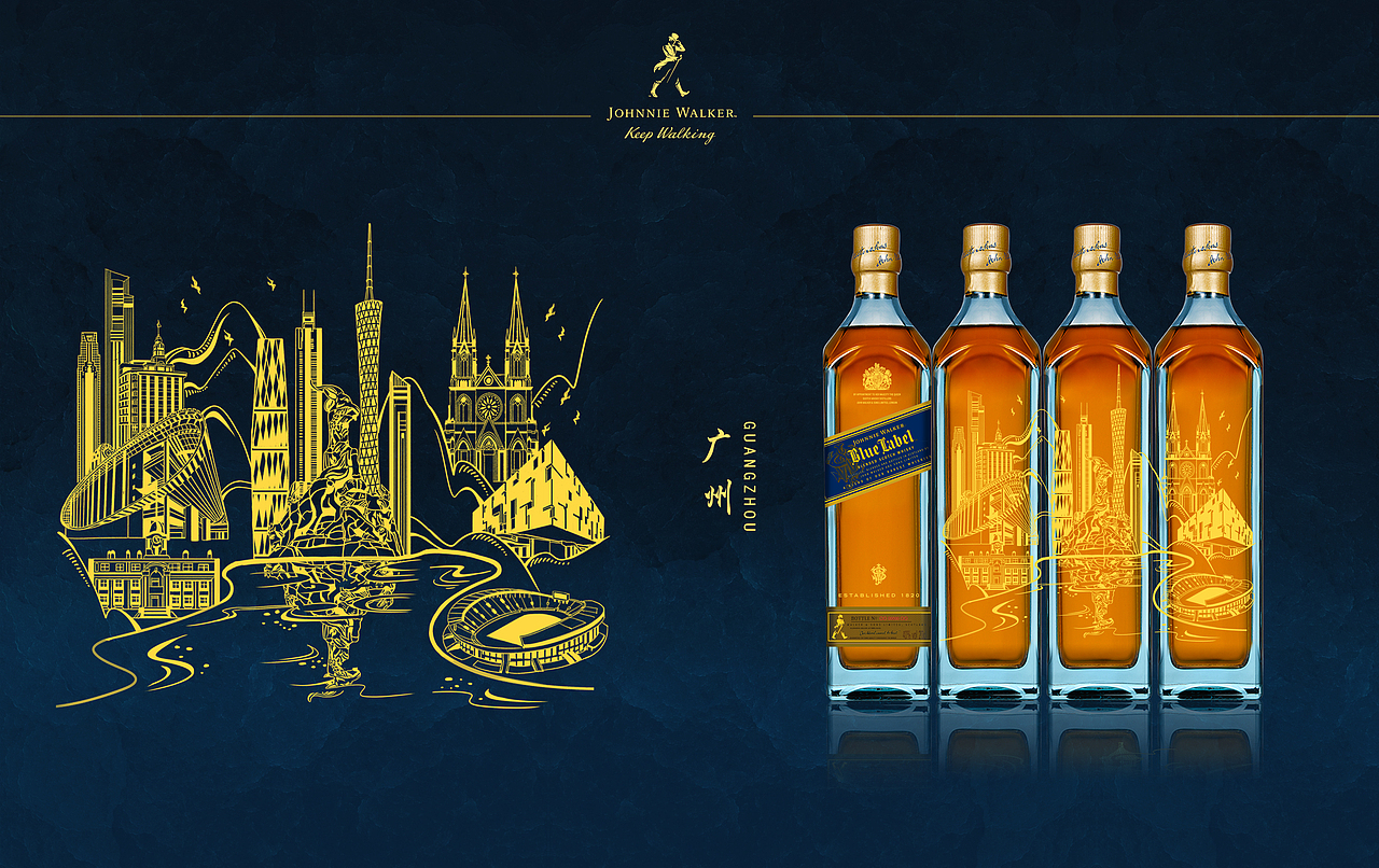 JOHNNIE WALKER尊尼获加 X 大湾区 蓝牌威士忌插画设计（图ZMTg3NjU1ODY0） - 包装 - 站酷设计师李耀辉TONG原创素材 - 站酷ZCOOL