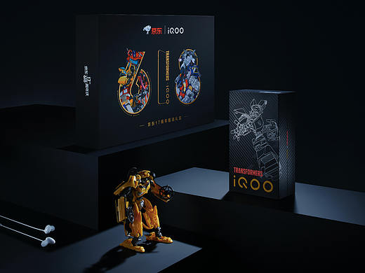 IQOO变形金刚礼盒