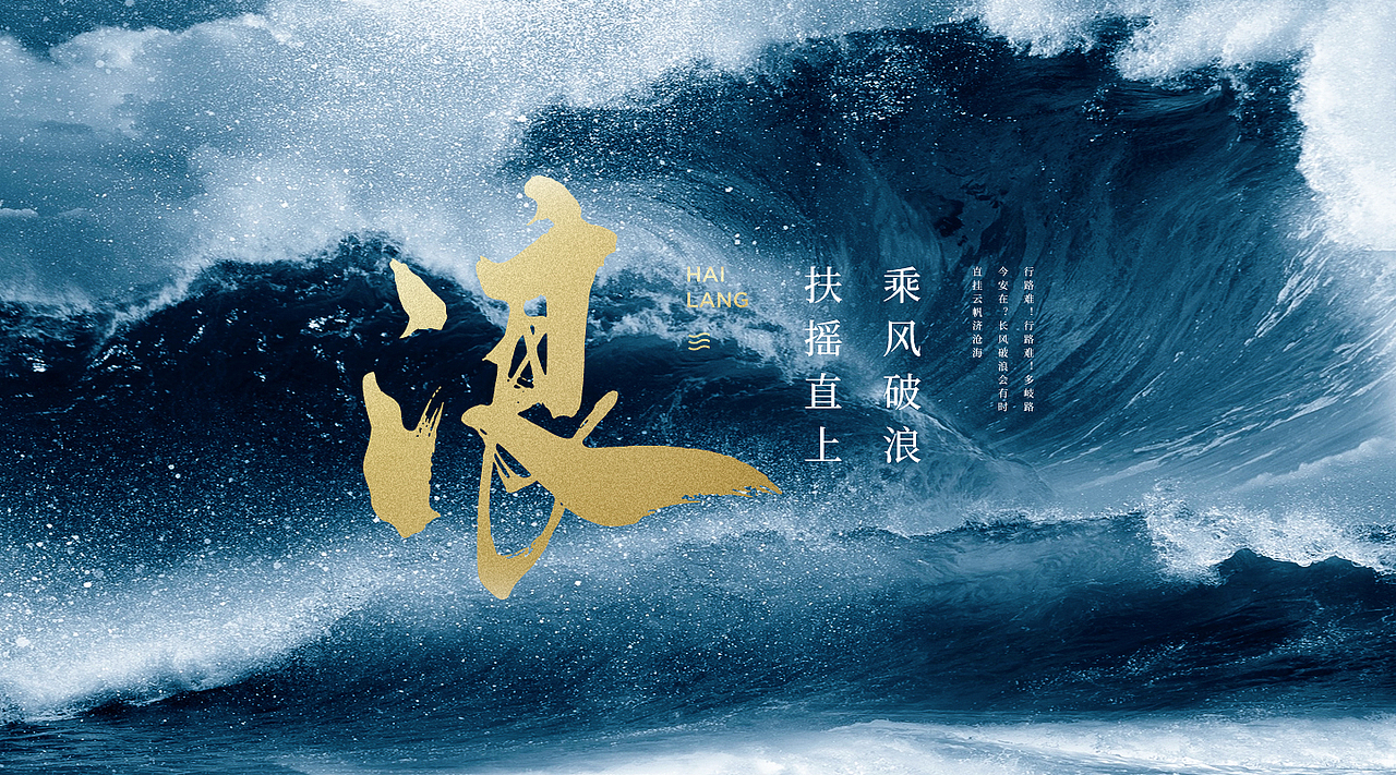 calops/凯洛诗 海浪白酒杯详情页（图ZMjg5MzY4ODQ4） - 电商 - 站酷设计师慕歌原创素材 - 站酷ZCOOL