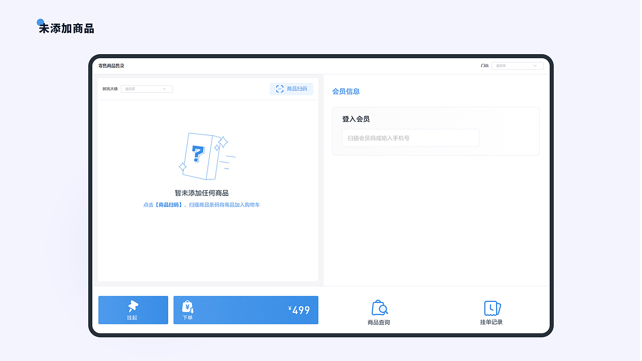 2022 UI个人作品集（图ZMjk0MDA1NTI0） - APP界面 - 站酷设计师WsonLau原创素材 - 站酷ZCOOL