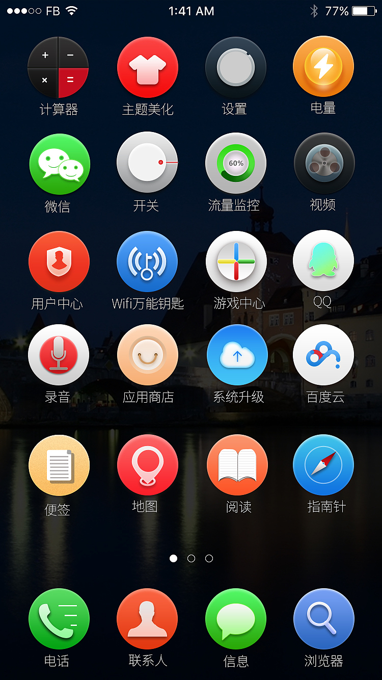 映像——主题图标（图ZNjMzODMxMjA=） - 图标 - 站酷设计师樱月1120原创素材 - 站酷ZCOOL