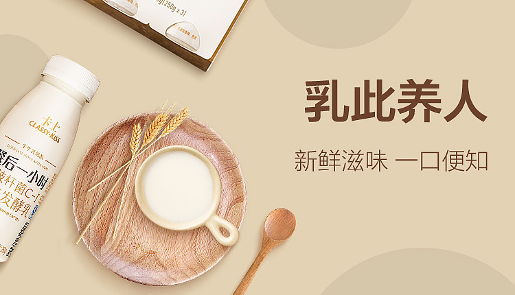易果生鲜（图ZMTMyNTQyNDA4） - 运营设计 - 站酷设计师张小涛9527原创素材 - 站酷ZCOOL