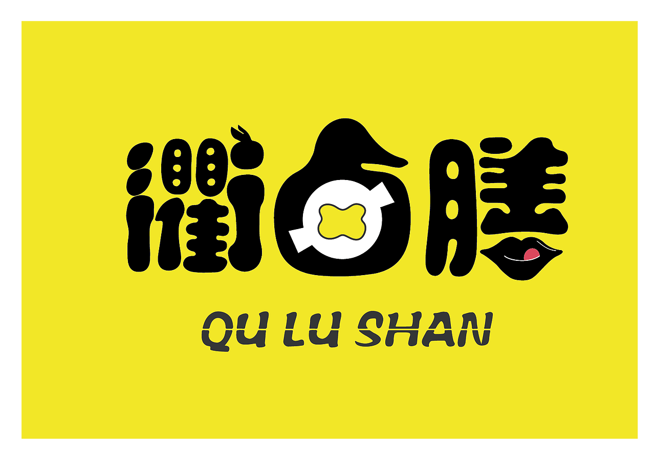 店铺logo（图ZOTY5Mzc3NjQ=） - Logo - 站酷设计师Misszx原创素材 - 站酷ZCOOL