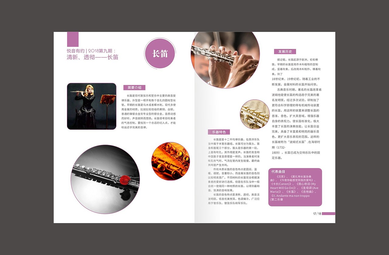 古美册子（图ZMTQ3ODExOTYw） - 书籍/画册 - 站酷设计师若沁原创素材 - 站酷ZCOOL