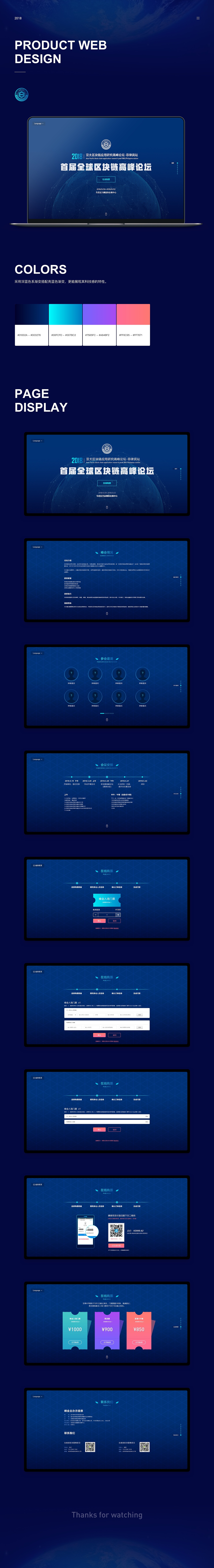 年度作品精选合集（图ZMTQ4MTk4NjA0） - APP界面 - 站酷设计师libra_wo原创素材 - 站酷ZCOOL