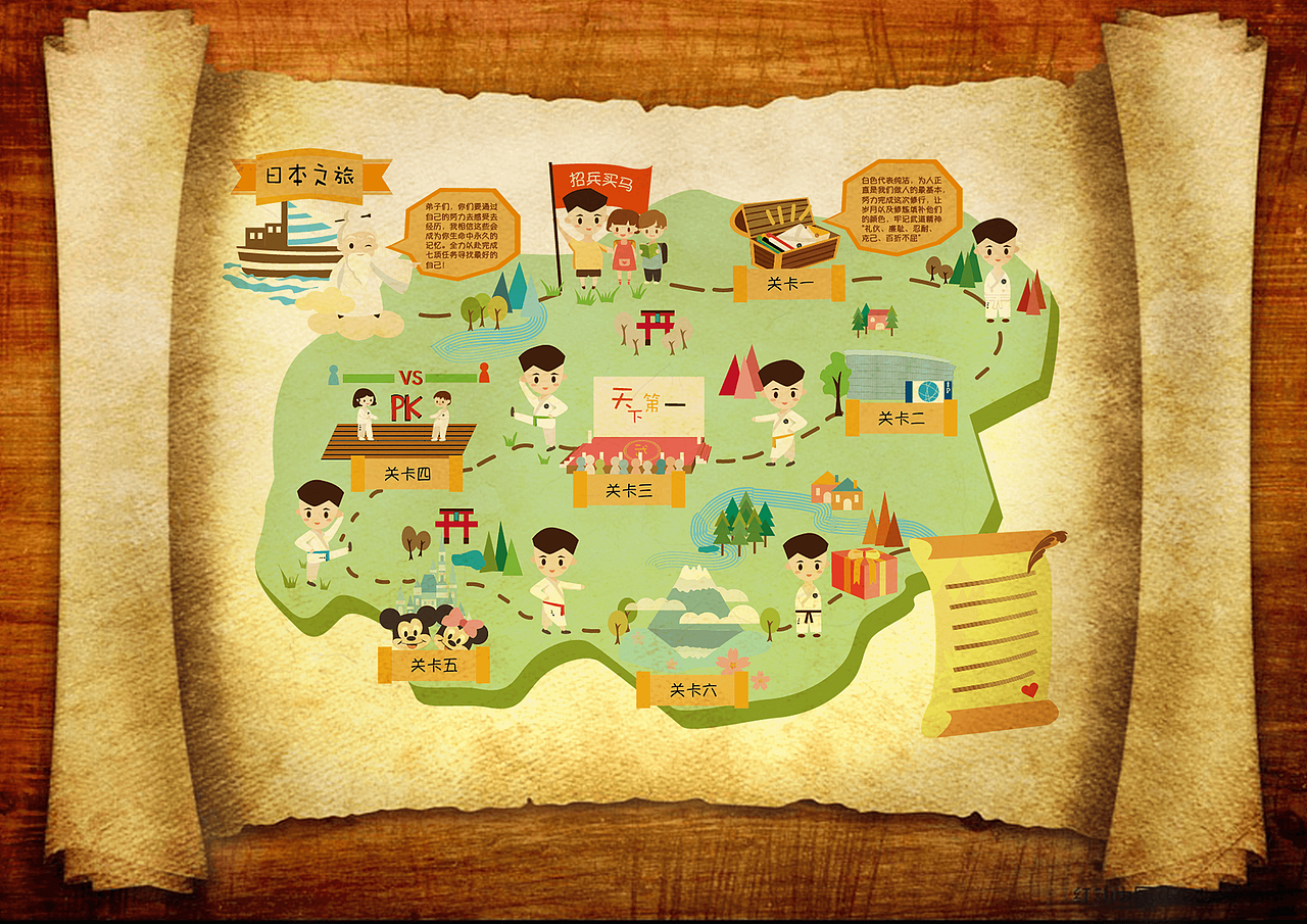 日本×道馆#游学闯关地图,一起来打怪升级吧!