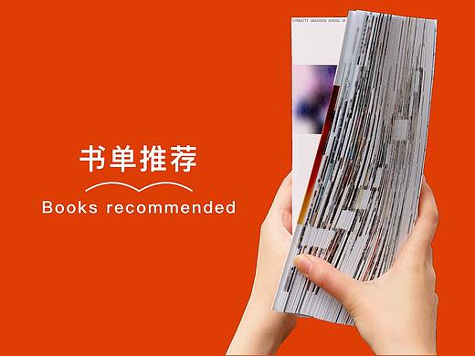 UI、UX 设计书单