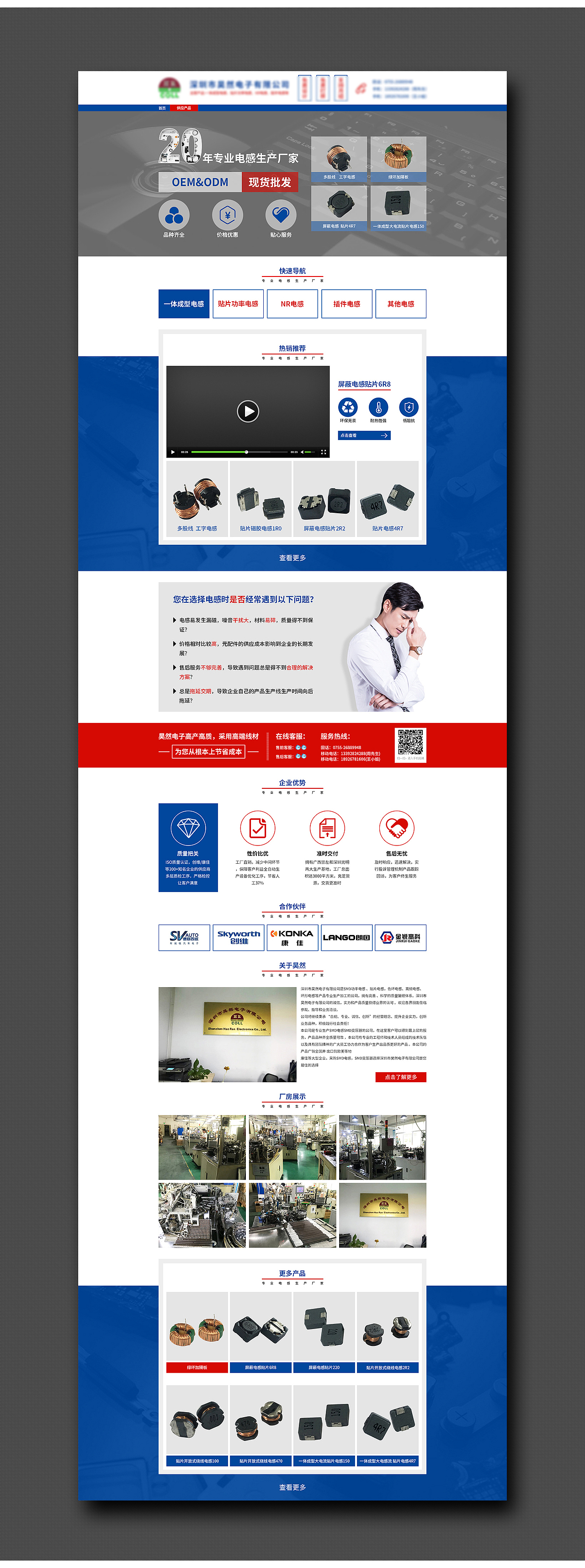 1688首页合集（图ZMTgzNTY3MTg0） - 电商 - 站酷设计师小王子的悲伤原创素材 - 站酷ZCOOL