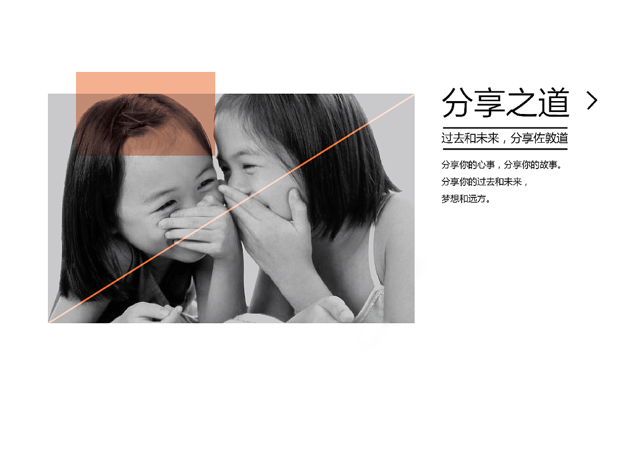 上行提案/ 广州佐敦道饮品（图ZMjY4MjYwODQ=） - 品牌 - 站酷设计师石昌鸿原创素材 - 站酷ZCOOL