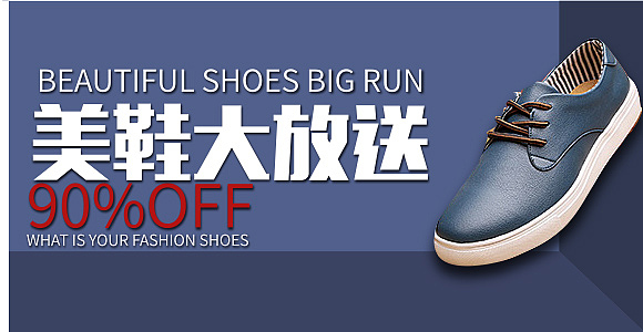 鞋子（图ZNTg2MjY0ODQ=） - 移动端网页 - 站酷设计师983455664原创素材 - 站酷ZCOOL