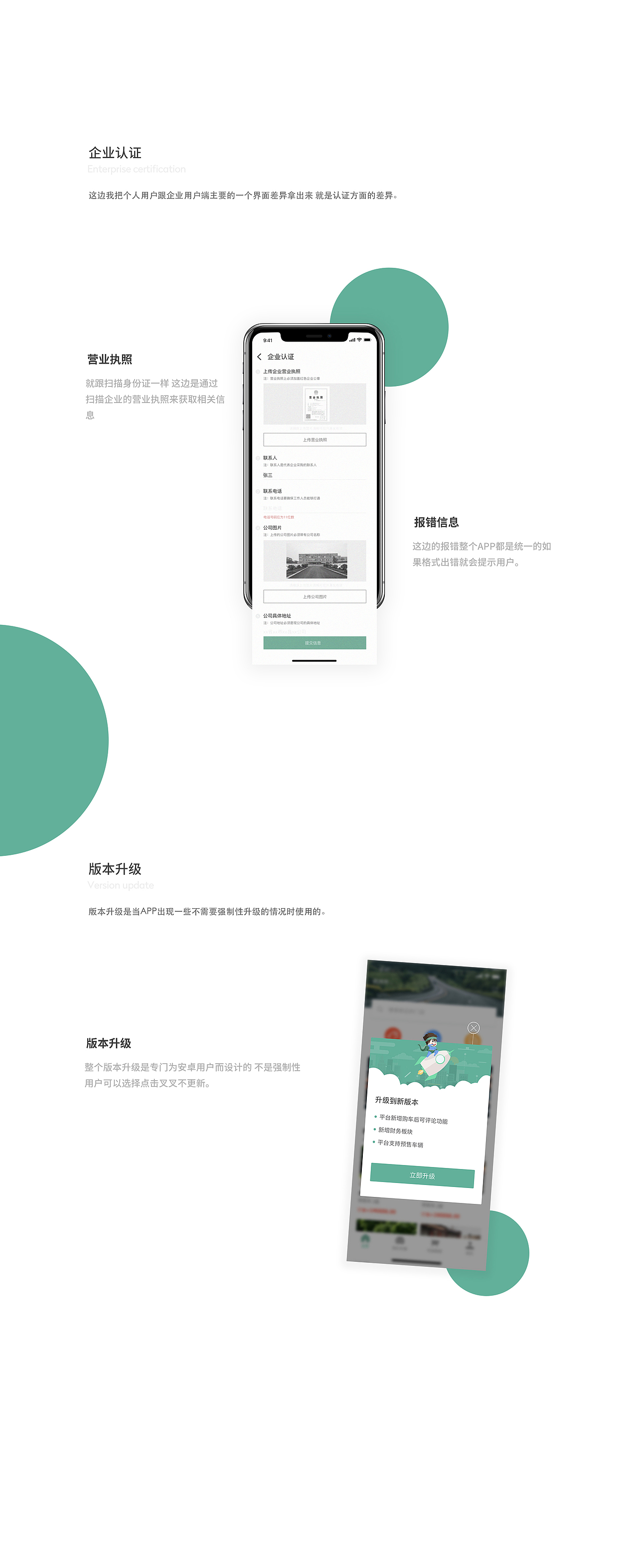 启城租车 - Rev. City car rental（图ZMTI5Mjg3ODA4） - APP界面 - 站酷设计师Zane_x原创素材 - 站酷ZCOOL