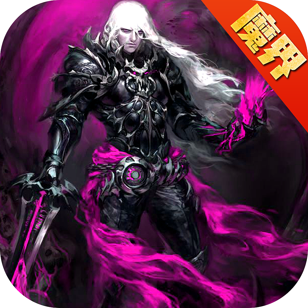 游戏icon（图ZMTMwMjYyMDky） - 其他平面 - 站酷设计师法海爱理发原创素材 - 站酷ZCOOL