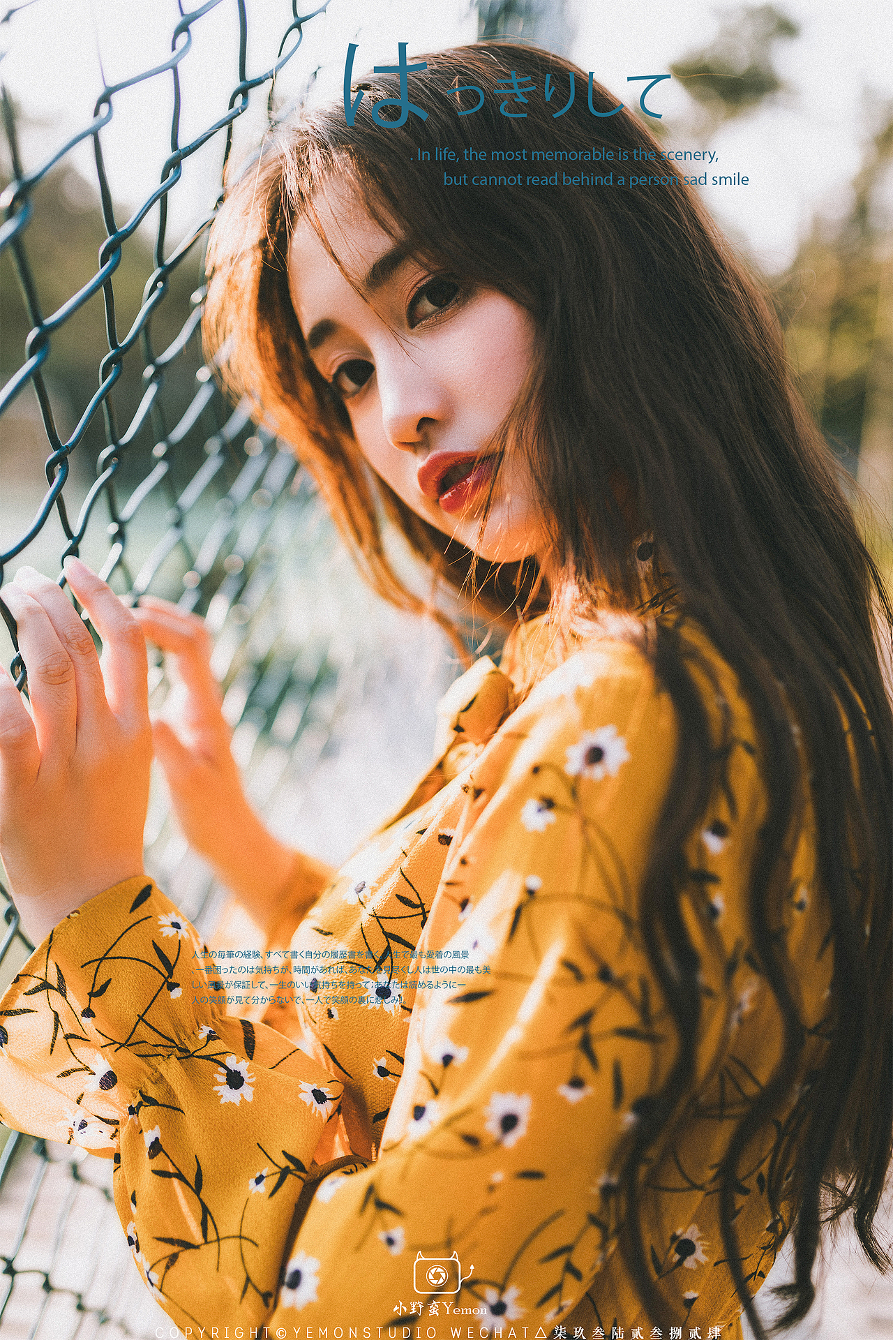 【温暖人像】渴望世间美好的万物,渴望阳光,渴望你。