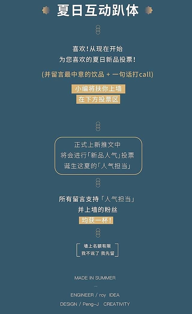 預(yù)告：全荔以赴的夏天，沒(méi)空浪費(fèi)時(shí)間。人均送一杯福利（圖ZMTY2ODg5NjQ0） - 產(chǎn)品攝影 - 站酷設(shè)計(jì)師KFYUEN52原創(chuàng)素材 - 站酷ZCOOL