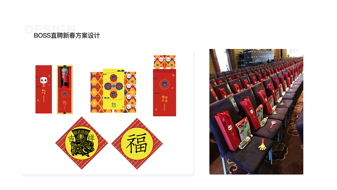 2018-2019项目作品