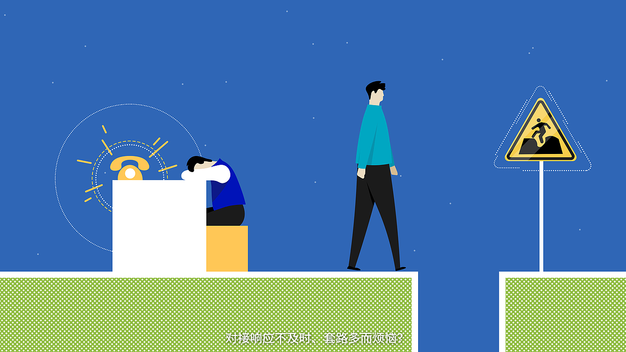 第七区 X 得词移动 mg动画短片（图ZMTg0NDMxOTU2） - Motion Graphic - 站酷设计师上海第七区原创素材 - 站酷ZCOOL