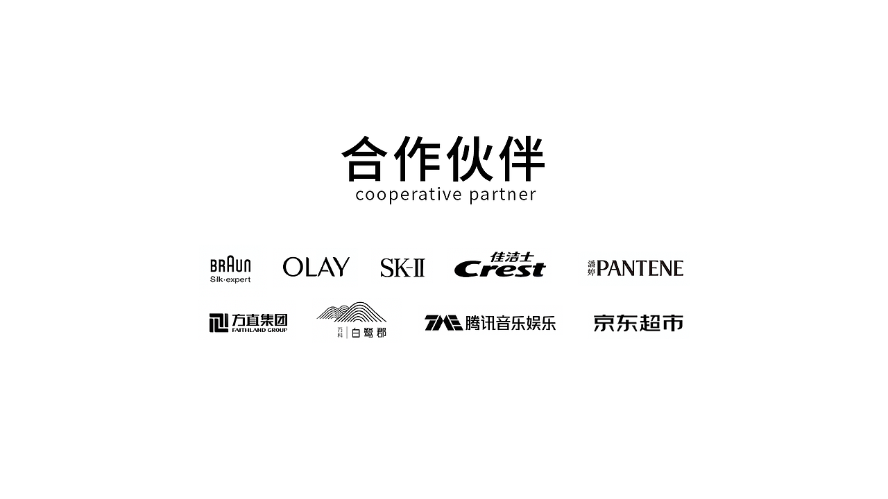 2020年个人作品集（图ZMjMxNTU4NjEy） - 品牌 - 站酷设计师裕火原创素材 - 站酷ZCOOL
