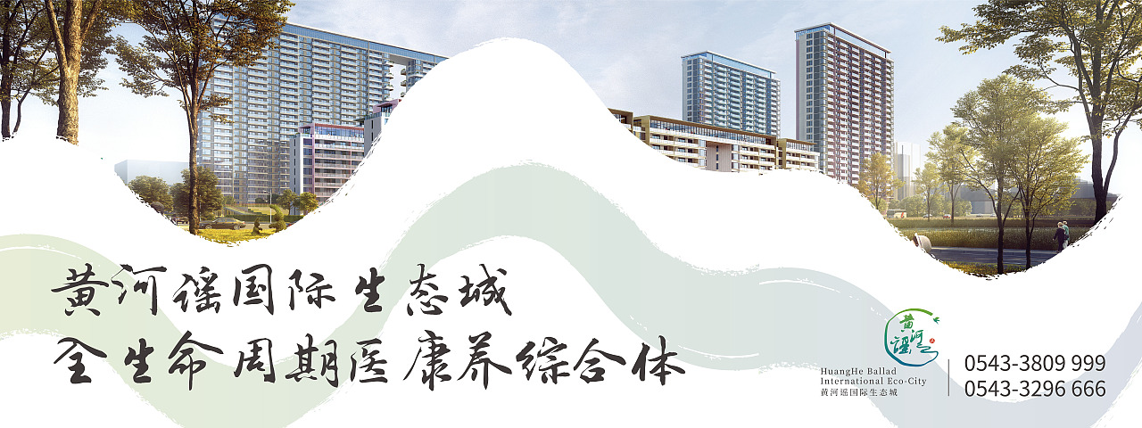 万物生颐养小镇（图ZMjM4NDAyNzE2） - 其他平面 - 站酷设计师比曼原创素材 - 站酷ZCOOL