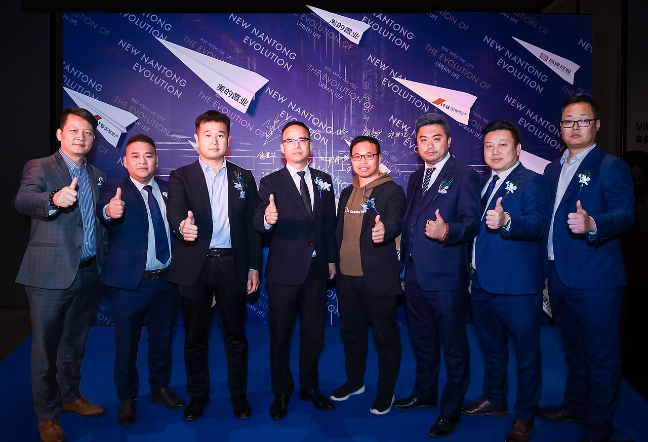 南通地产发布会（图ZMjUxODgwOTg4） - 舞台美术 - 站酷设计师NIKO鸭原创素材 - 站酷ZCOOL