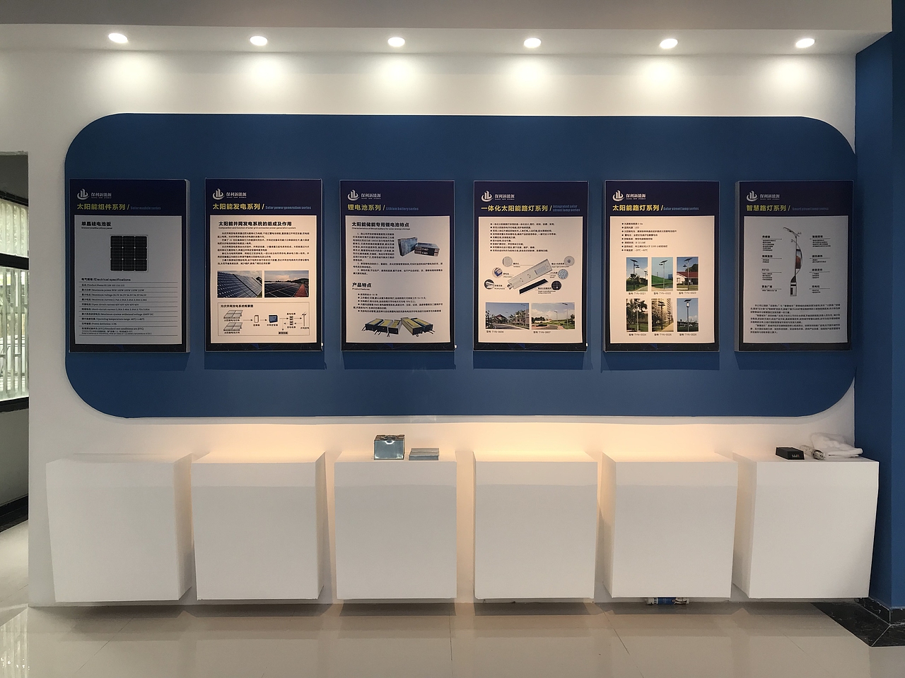 产品展示区实景图