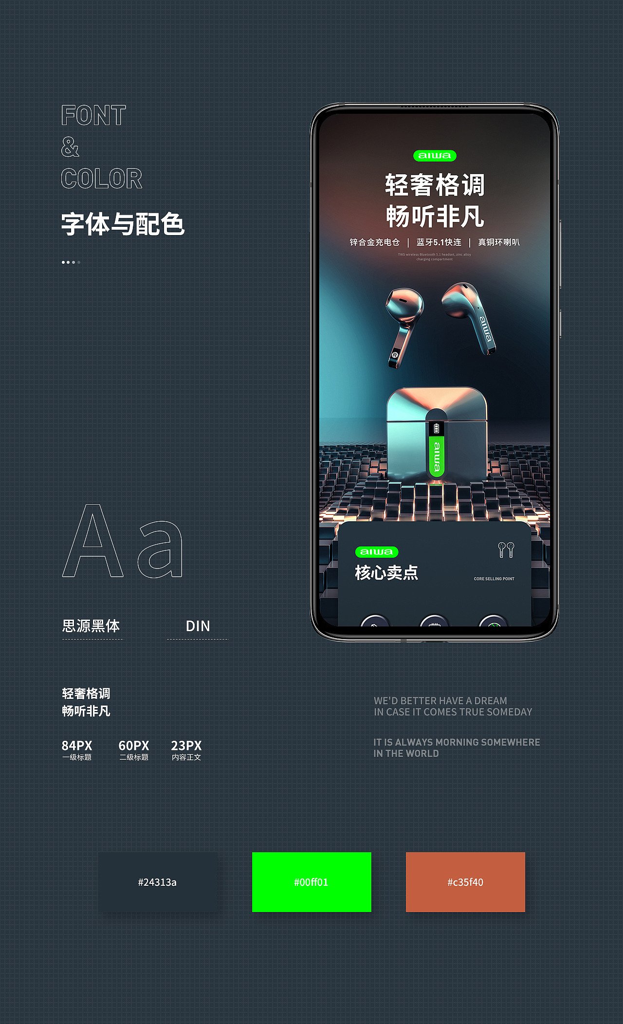 2021轻奢锌合金TWS蓝牙耳机详情页 