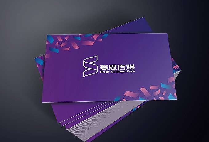 赛恩传媒（图ZODE0OTg2MA==） - 品牌 - 站酷设计师明明喜爱原创素材 - 站酷ZCOOL