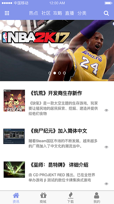 原创APP 闪游（图ZODM3OTE3NzI=） - APP界面 - 站酷设计师zcxxzz原创素材 - 站酷ZCOOL