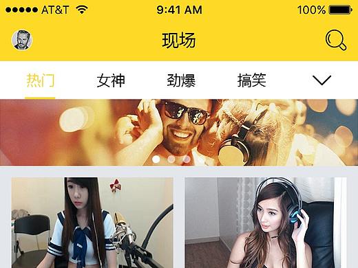 iOS YY界面（个人主页-ZMjc5NzIzNTI=） - APP界面 - 站酷设计师这很Zyc原创素材 - 站酷ZCOOL