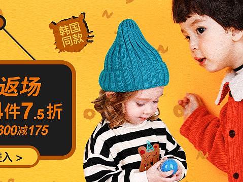 韩国童装-天猫首页mollimelli旗舰店