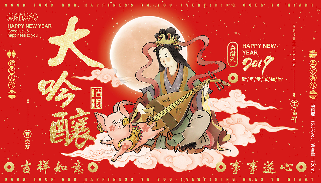 【插画包装】日本五福神系列包装设计