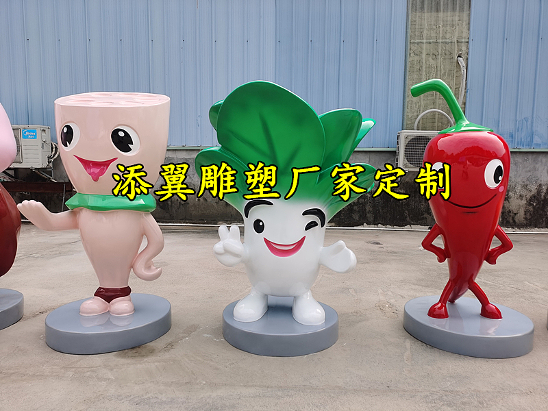 玻璃钢小白菜公仔雕塑辣椒南瓜莲藕娃娃小乌龟摆件