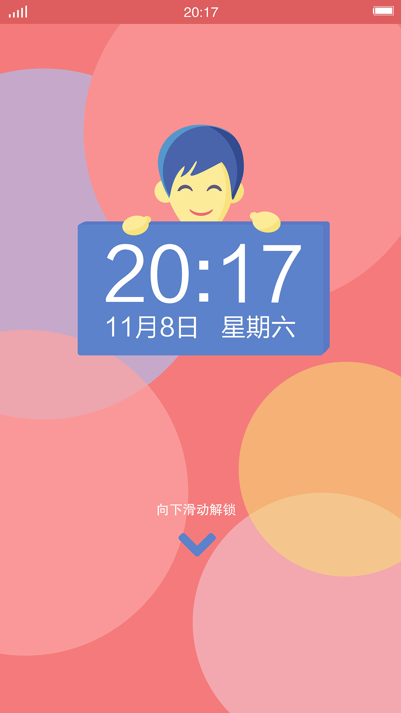 甜蜜生活（图ZMjE1MDAyMjQ=） - 主题/皮肤 - 站酷设计师wendyzxl原创素材 - 站酷ZCOOL